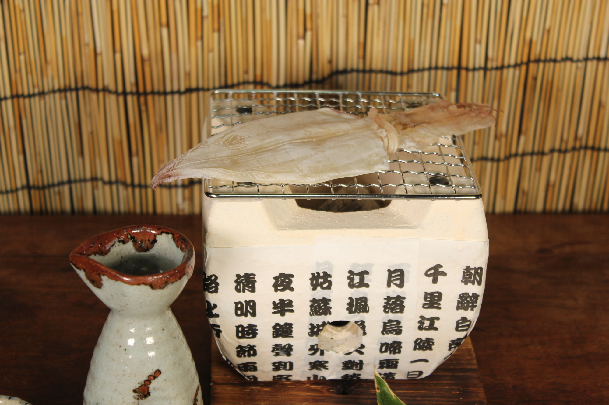 吊るしするめ