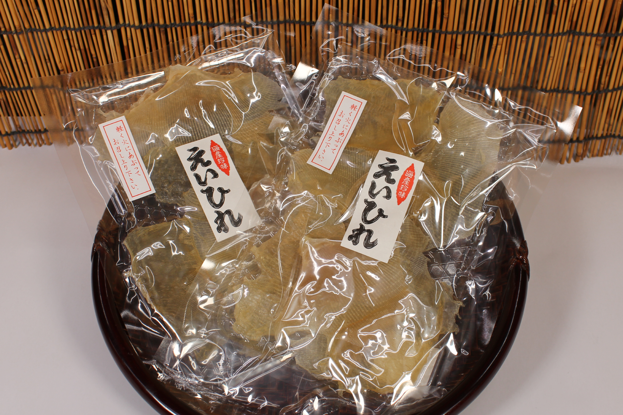 えいのひれ